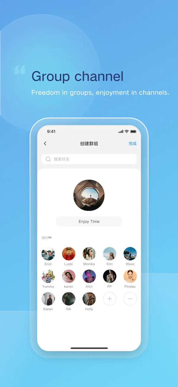 BubbleX App Store preview showing a group and its members.